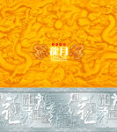 月饼包装