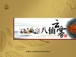 茶叶包装