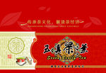 茶叶盒