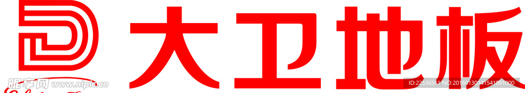 大卫logo