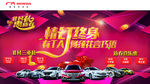 汽车