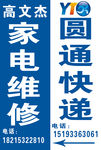 灯箱