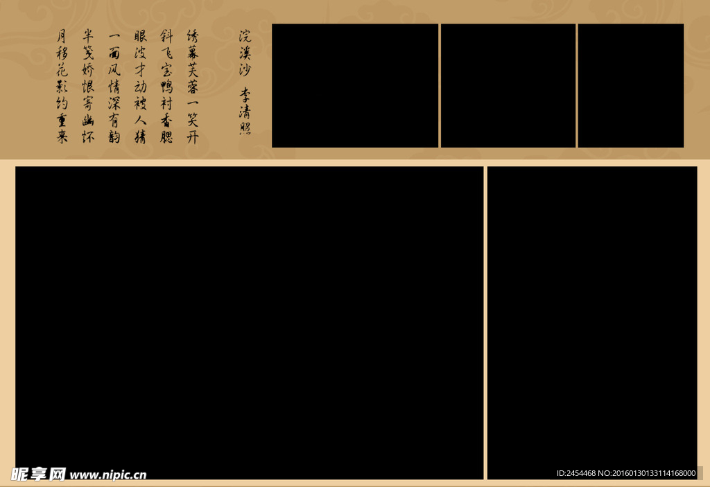 婚纱模版