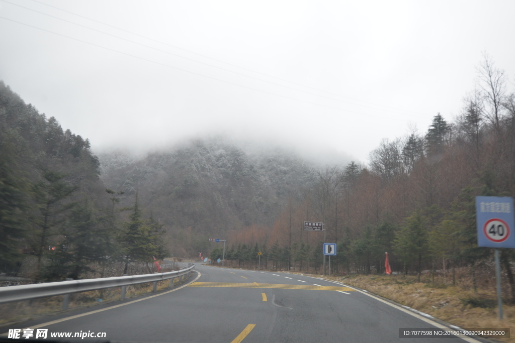 公路风景