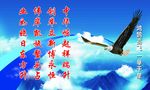 中创伟业