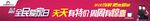 大明宫建材家具城全民爱家日