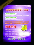 缤诺丝