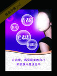 美容