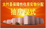 抽房卡
