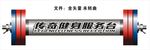 杠铃图片