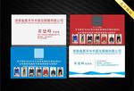 农具名片