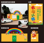 集装箱美化效果