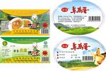 咸鸭蛋草鸡蛋不干胶