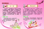 励志小故事