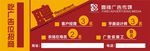 招聘广告