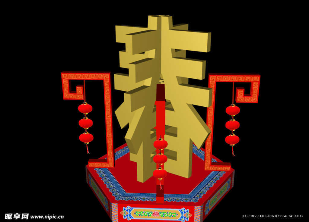 春节美陈
