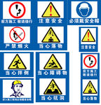 安全牌