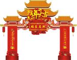 门头 柱子