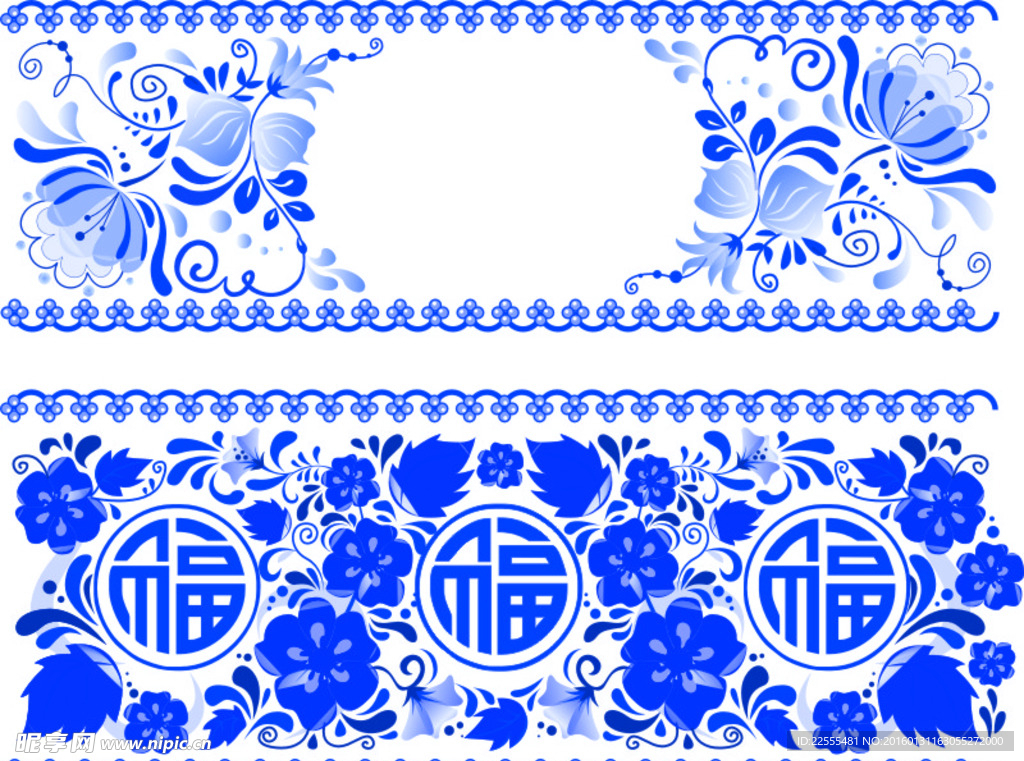 青花瓷