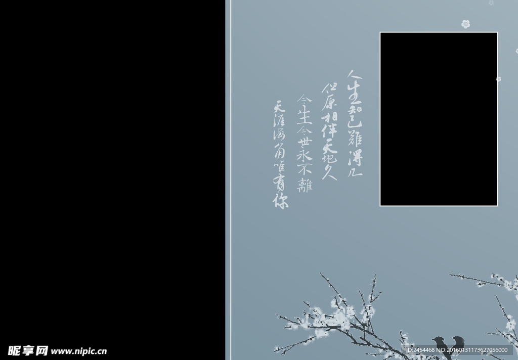 婚纱模版