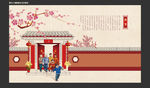 春节团圆素材
