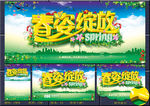 春姿绽放
