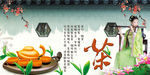 粽子