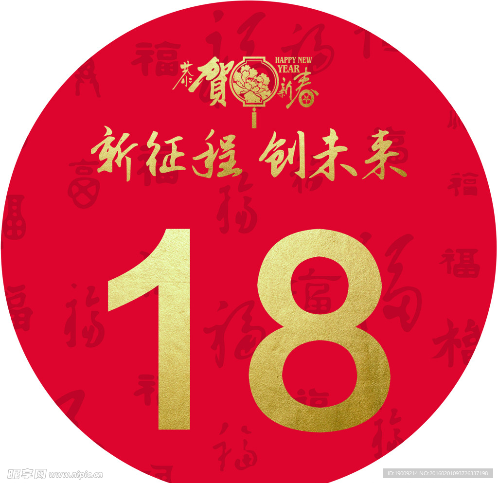 桌牌号