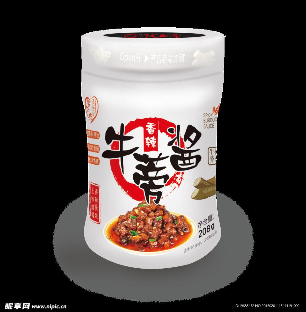 酱瓶身包装 展开图