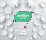 2016贺卡