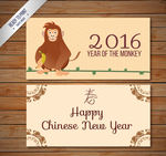2016贺卡