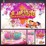 情人节快乐