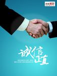 搜狐焦点广告