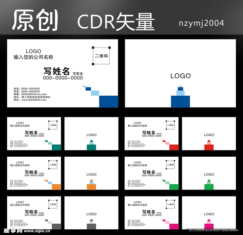 名片图片