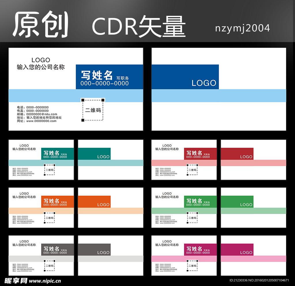 名片图片