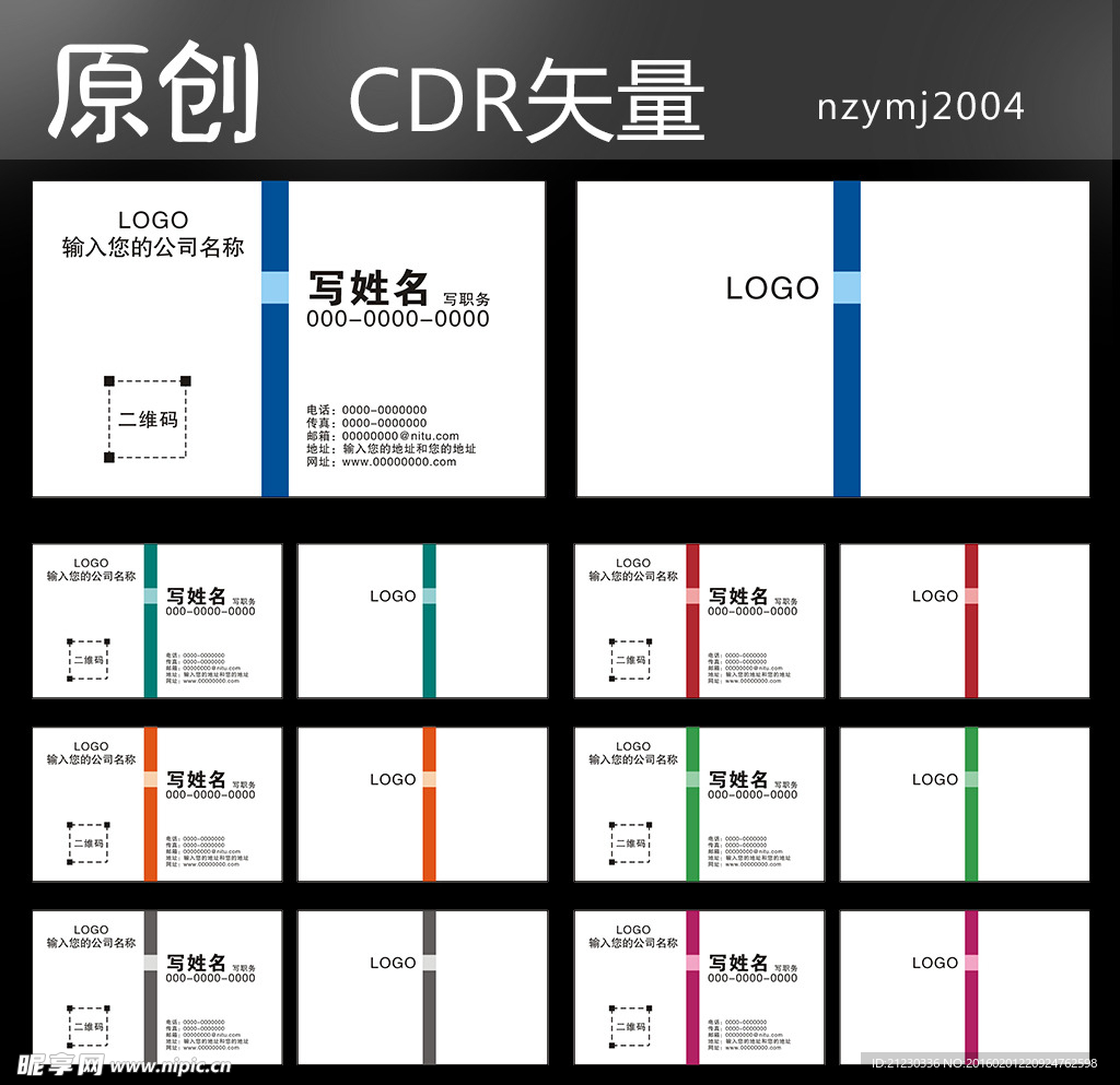 名片图片