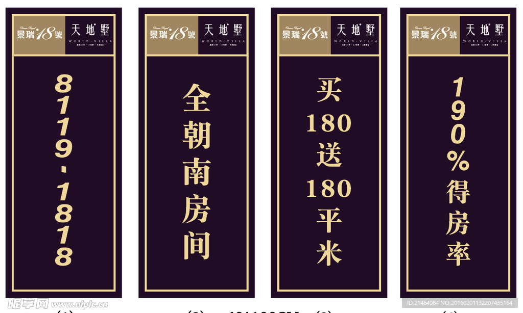 道旗
