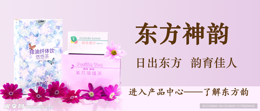 产品展示图