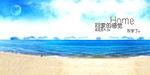 海滩