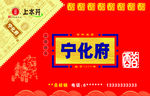 醋包装