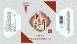 月饼包装