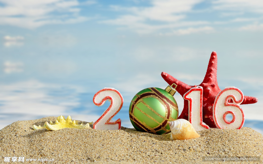 新年快乐 海滩