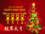 新年快乐海报CDR
