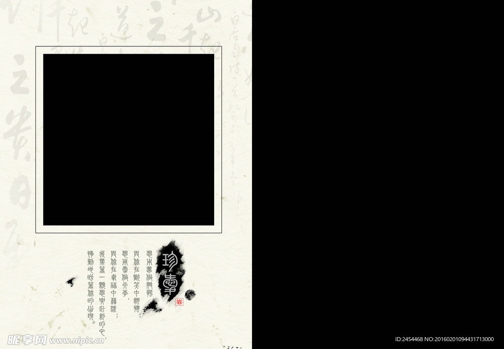 婚纱模版