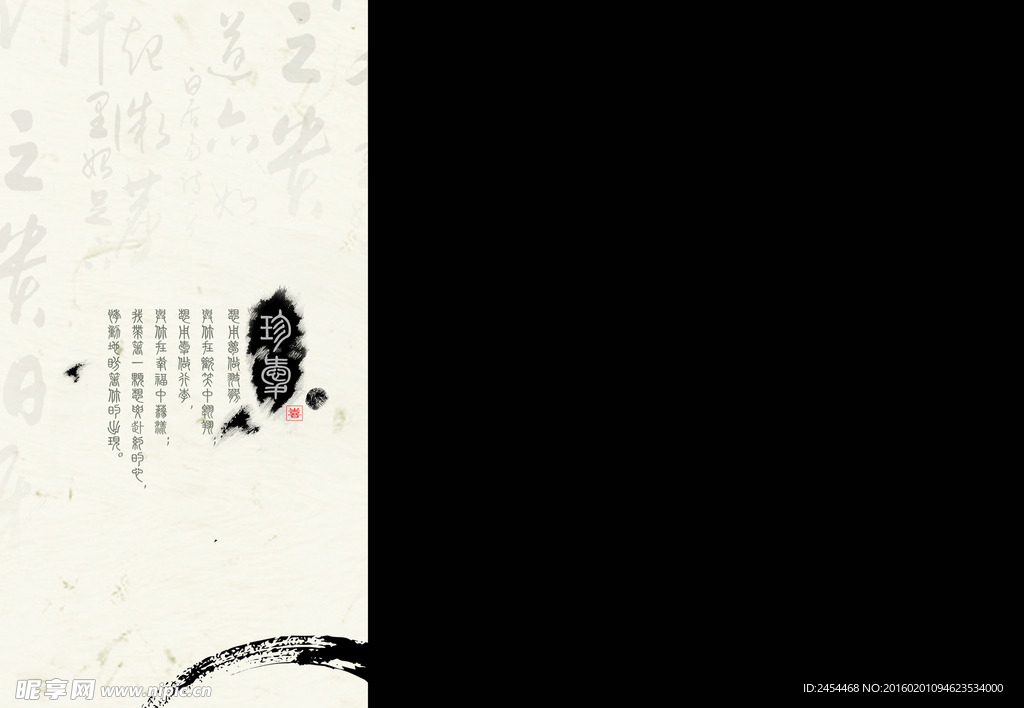 婚纱模版