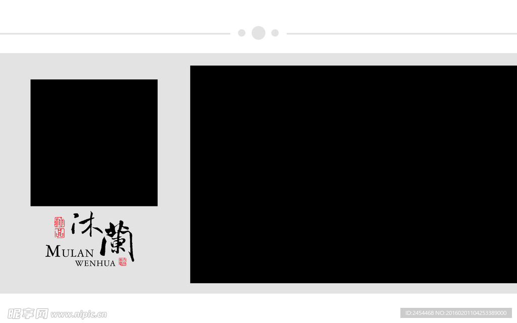 婚纱模版