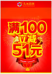 新年