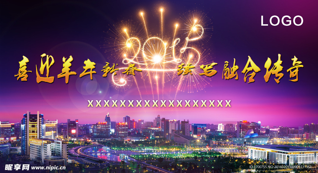 商务背景