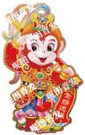 猴年门贴挂饰素材