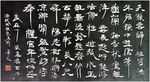 聚马凉石 作品